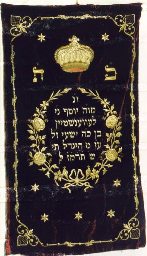Torah Mantle from the Jewish Museum Prague
